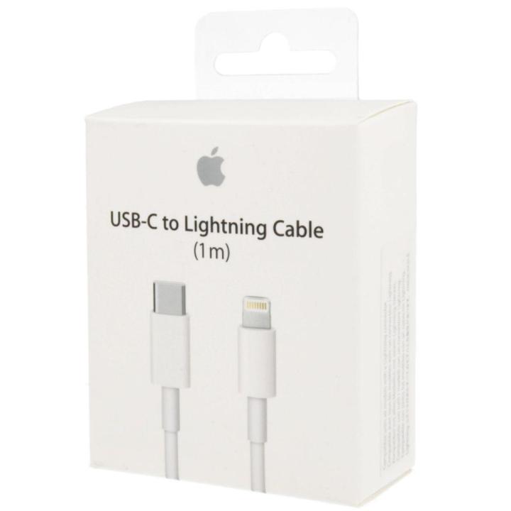Apple USB-C to Lightning Cable (20w Supported)